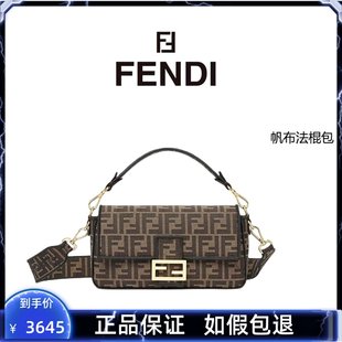 Fendi, классическая маленькая портативная сумка через плечо, цепь