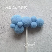 Mao Ball Clouds Plug-in-Dark Blue Long
