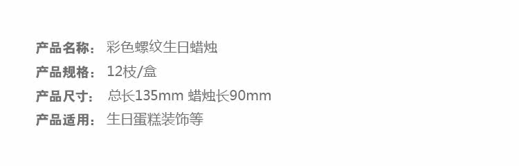 Bougie - Ref 2485706 Image 7