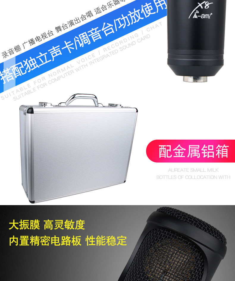 mic máy tính AMI X8 màng ngăn lớn thu âm micrô bộ điều khiển giai đoạn hiệu suất hợp xướng micro mic thu âm hát karaoke