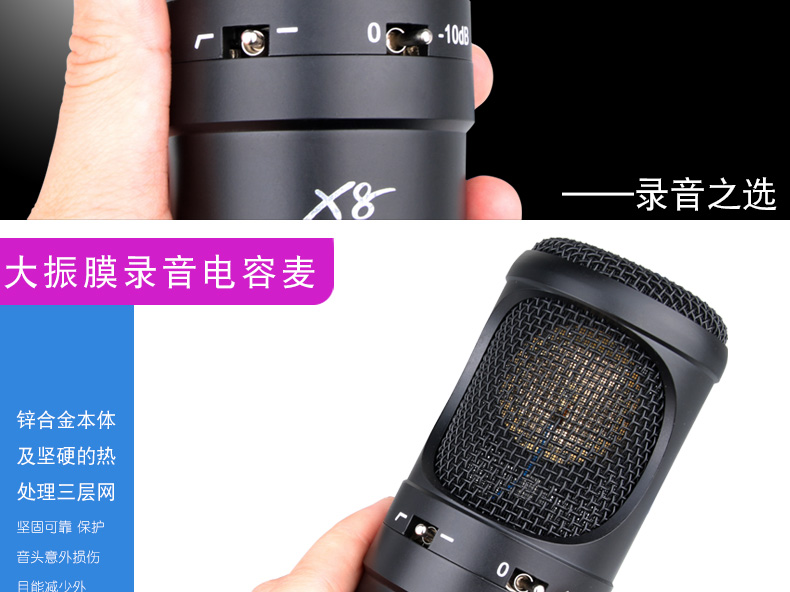 AMI X8 màng ngăn lớn thu âm micrô bộ điều khiển giai đoạn hiệu suất hợp xướng micro pg58