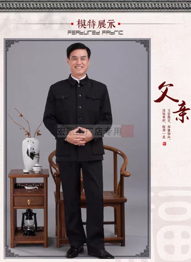 Mùa xuân và mùa thu mới cao cấp trung niên nam áo vest bộ dân tộc đẹp