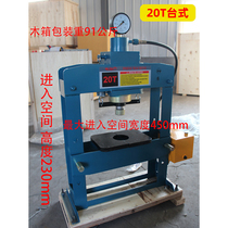 Manual desktop press Bearing straightening machine Frame type gantry forging press Die press 20 tons hydraulic press