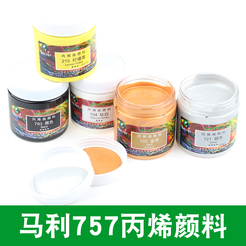 Maries Marley 757#31 color bottled acrylic paint 250ml wall painting textile hand-painted paint
