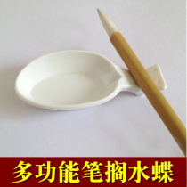 Wenfang Four-treasure multifunctional plastic water disc ink disc pen holder The students practice calligraphy is not easy to break