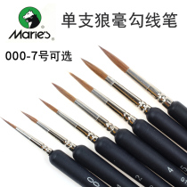 Marley martol series wolf hook line Pen G1220 Marley brush paint brush hand drawn stroke pen