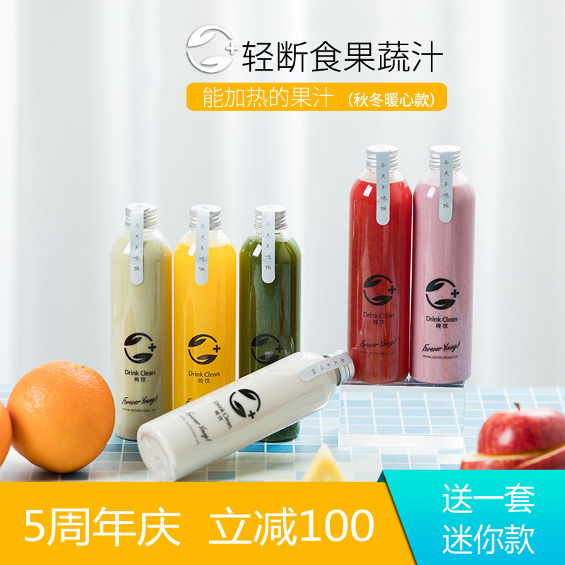 粉丝福利购优惠券50元