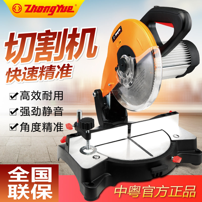 Middle-Guangdong brushless mute saw aluminum machine 1028 precision angle aluminum cutting machine 10 inch woodworking obliquely cut sawing angle machine