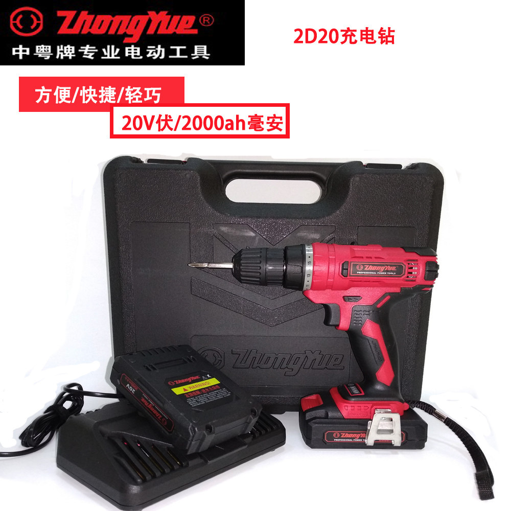 China-Guangdong lithium battery power display charge drill 20V screwdriver machine 2D20 Adjustable speed throttle with flip-flot-LED lamp