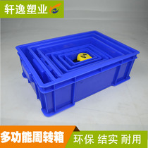 Parts box Turnover box Plastic material box Screw box Accessories box Plastic box Hardware tool box Turtle box thickening