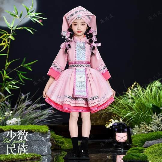 Новая детская этническая одежда в стиле пуми, костюмы для выступлений этнических групп для мужчин и женщин, костюмы для выступлений в стиле лолита, танцевальные костюмы