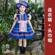 新款仡佬族儿童少数民族演出服男女童幼儿民族洛丽塔表演服舞蹈服