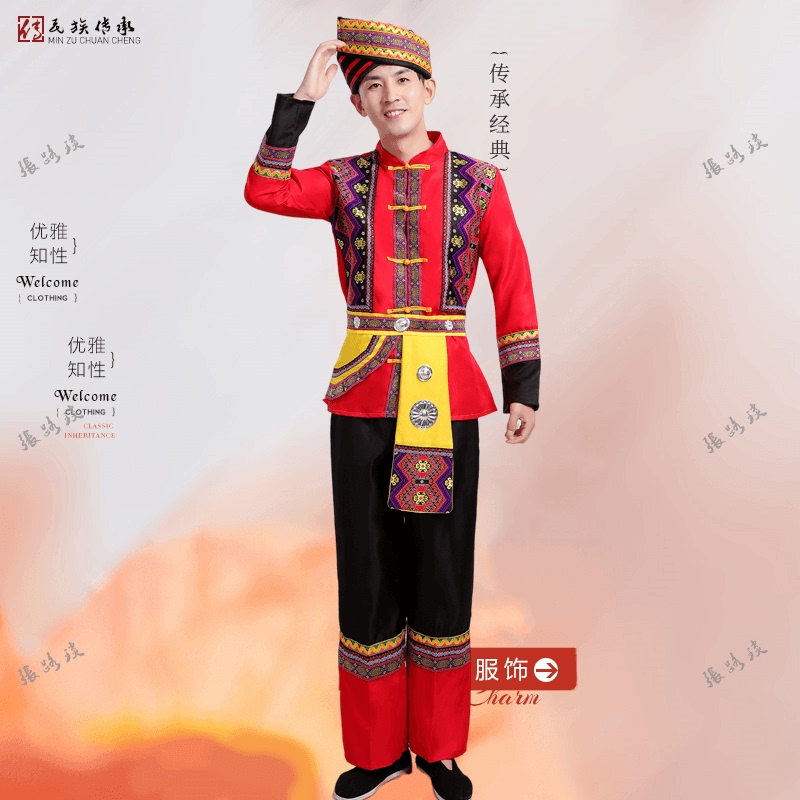 New Adult Men's Jingpo Ethnic Performance Costumes, Ethnic Minority Clothing, Boys' Choir Uniforms, Stage Performance Suits New Adult Men's Jingpo Ethnic Performance Costumes, Ethnic Minority Clothing, Boys' Choir Uniforms, Stage Performance Suits