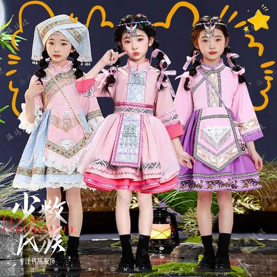 Новая детская этническая одежда в стиле пуми, костюмы для выступлений этнических групп для мужчин и женщин, костюмы для выступлений в стиле лолита, танцевальные костюмы