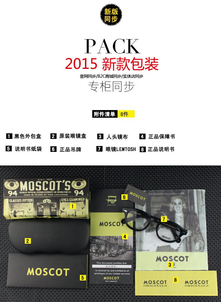 MOSCOT Ma Shigao miltzen retro khung đen cận thị khung tròn phiên bản Hàn Quốc của nam và nữ mặt tròn mặt nhỏ gọng kính lớn kính porsche