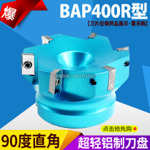 90 degree right angle CNC cutter head aluminum alloy aluminum plane milling cutter head BAP400R-50 63 80 100 125