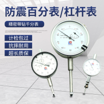 Wide Land Dial Gauge 0-3-5-10-20-50 Instructions Table 0-0 8 Lever Dial Gauge Mechanical Shockproof Dial Gauge