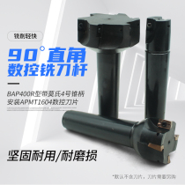 Morse taper shank MT4 90-degree angle indexable milling cutter BAP400R CNC cutter arbors installed APMT1604