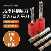 Tungsten steel milling cutter 2-edge 4-blade flat-bottom milling cutter CNC CNC machining center 55-degree coated carbide end mill