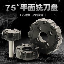 75-degree milling cutter disc gantry milling machine with transposition end face plane knife disc 125160200250315