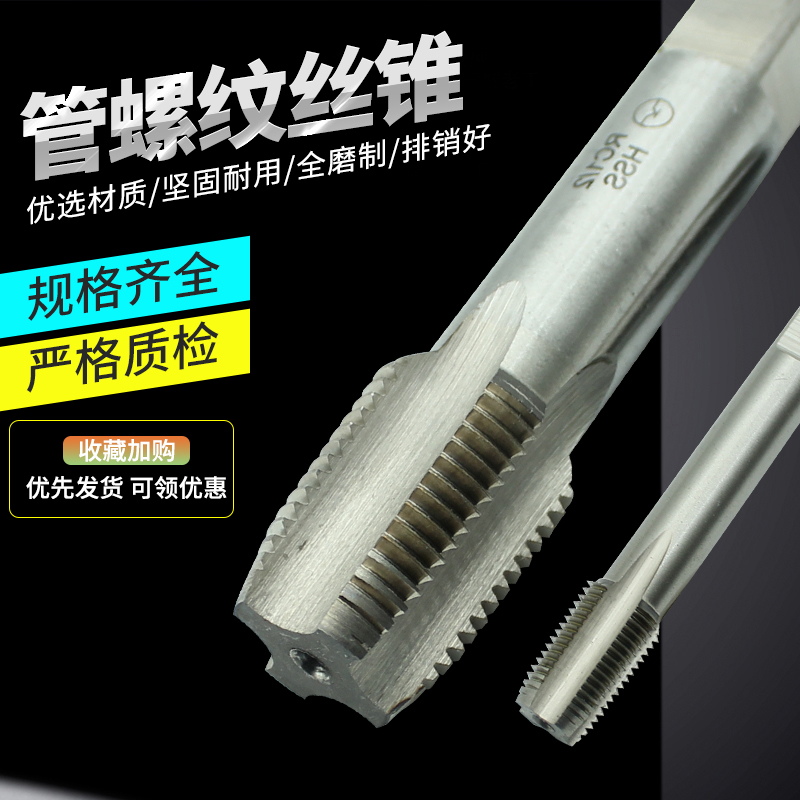 Inch pipe thread screw tapping pipe screw tapping Z G ZG NTP RC1 8 1 4 3 8 1 2 3 4 1 inch
