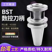 CNC tool holder BT40 BT50-BST large aperture adjustable double-edged coarse boring head base handle fine-tuning fine boring tool handle