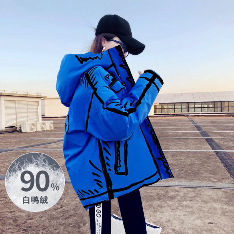 Klein Blue down Jacket for Women, 2025 New Style, High-End and Super Stylish, This Year's Popular Winter Coat Klein Blue down Jacket for Women, 2025 New Style, High-End and Super Stylish, This Year's Popular Winter Coat