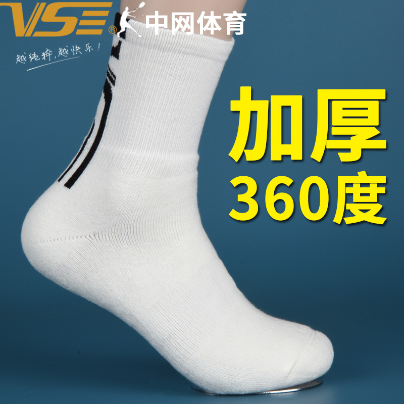 Weschen Sports Badminton Socks Long Barrel Professional Sports Running Men's Cotton Tennis Basketball Socks Antibacterial And Odorproof