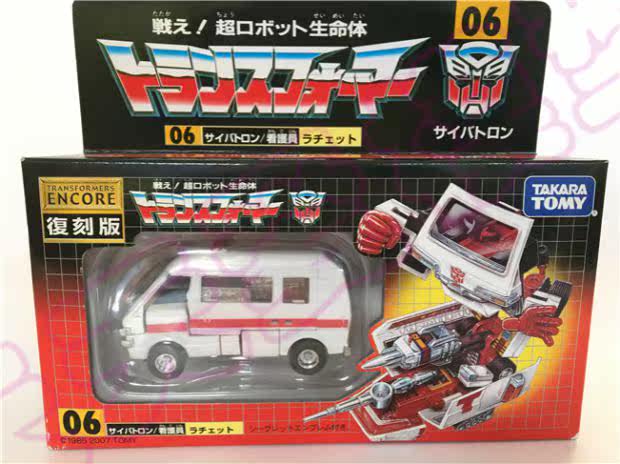 Трансформер 变形金刚 takara tomy g1复刻系列 tfe-06 tfe06 护车 现货