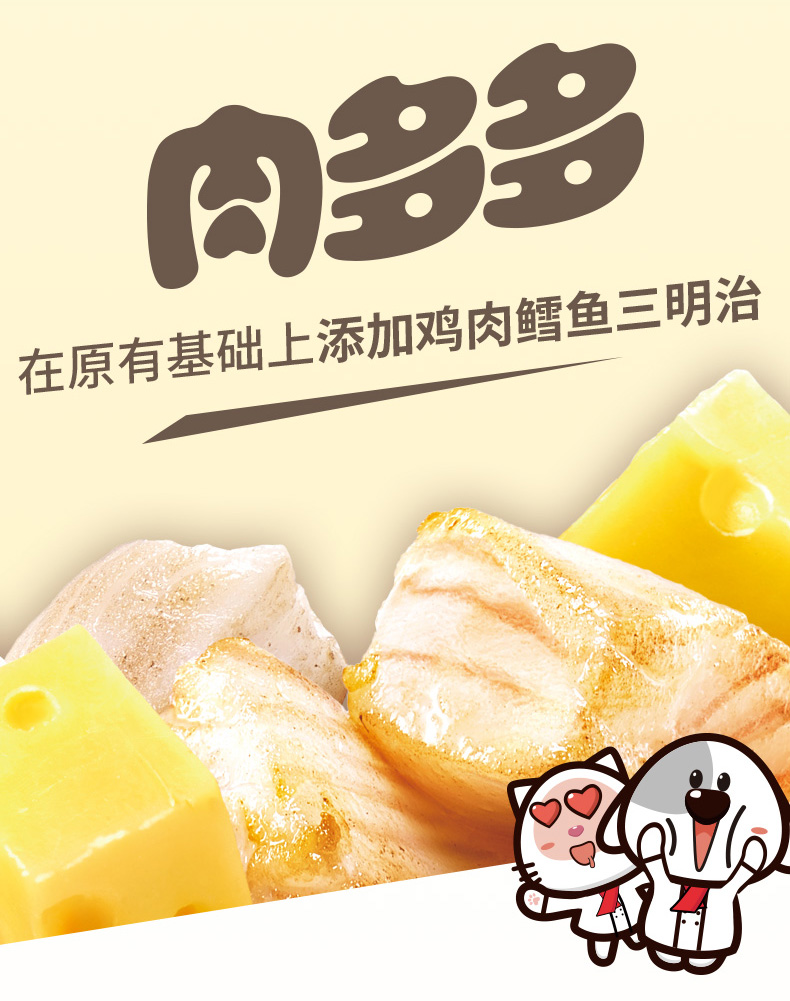 里 吉 味 味 泰迪 比 Thức ăn cho chó chung thức ăn cho chó nhỏ 1.6kg - Chó Staples hạt nutrience
