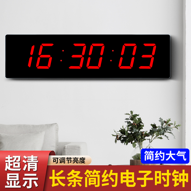 Large-Screen Led Digital Clock with Simple Large-Time Display for Hospitals, Schools, and Factories, Ultra-Thin Strip Clock with Countdown Timer
