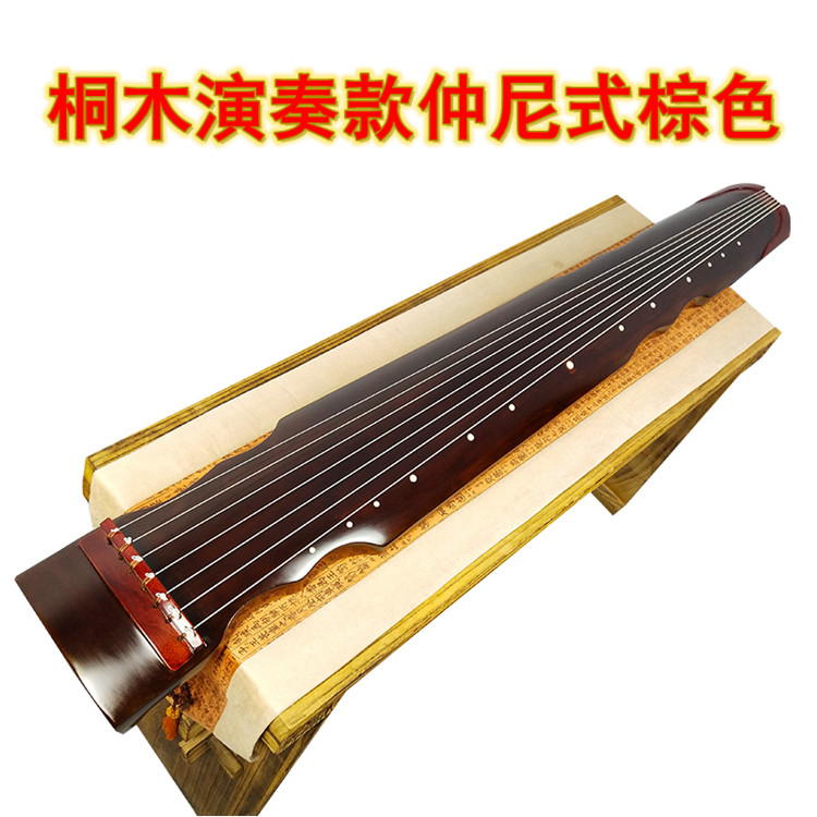 Fuxi-style Zhongni chaotic guqin beginners pure handmade old paulownia practice piano fir professional playing test grade piano