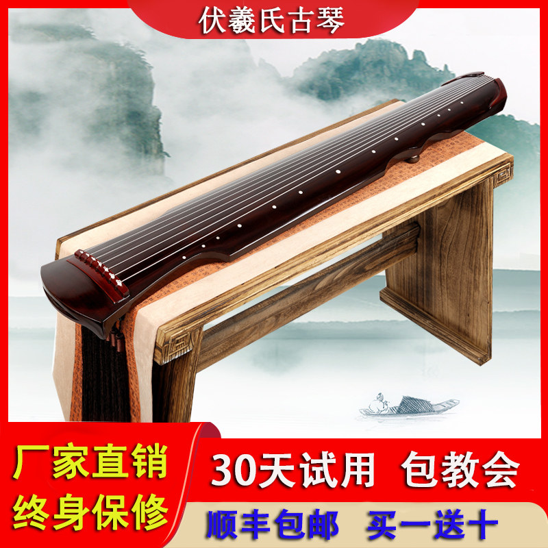 Guqin beginners pure handmade old paulownia primer practice seven-stringed qin fir wood professional playing exam violin Fuxi style