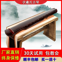 Guqin beginners handmade old Tung wood introductory practice lyre fir professional performance examination piano Fuxi style