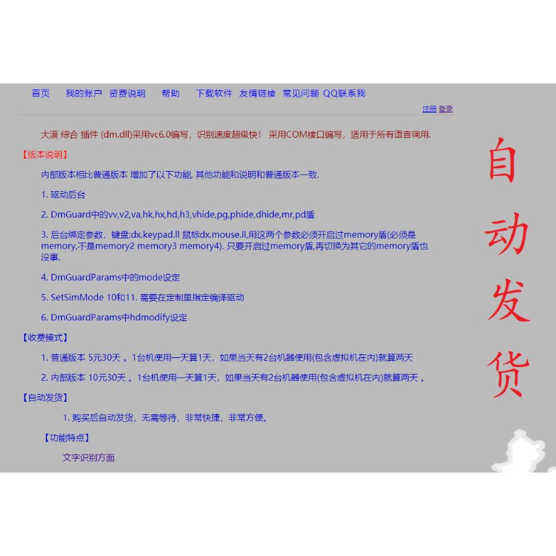 宝藏插件OfficeAI，高效办公的神器！小白必看，拯救你的生产力！