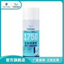 Cosai new 1750 loose lubricant 400ml auxiliary products factory direct Beijing Tianshan