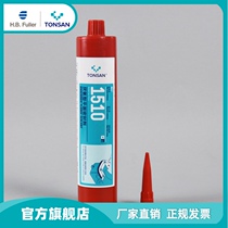 Kesaixin 1510 1515 anaerobic plane sealant 310ml sealant Beijing Tianshan