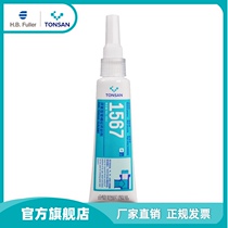 Kesaixin 1567 anaerobic pipe thread sealant 50ml 250ml factory direct Beijing Tianshan