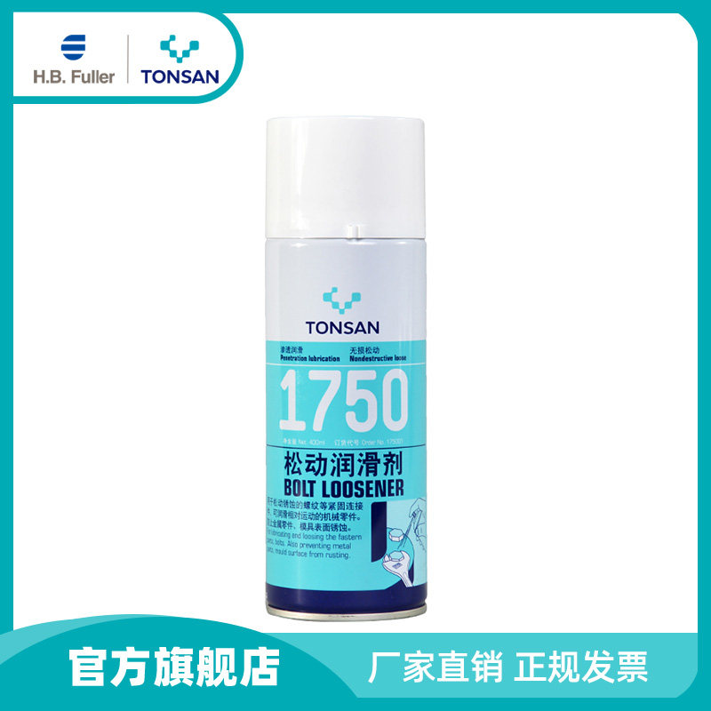 Kusai New 1750 Pine Lubricant 400ml Auxiliary Products Manufacturer Direct Selling Beijing Tianshan