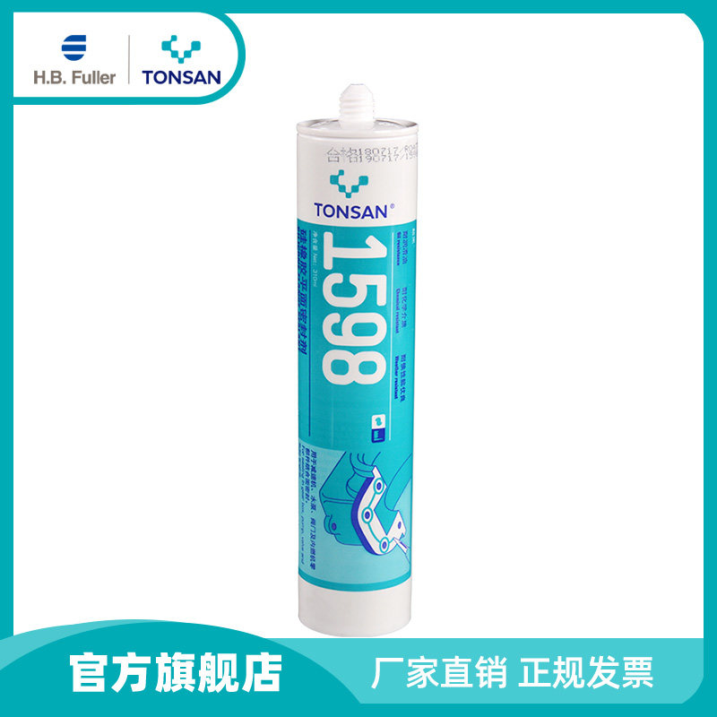 Kesaixin 1598 silicone rubber plane sealant sealant factory direct sales in Beijing Tianshan