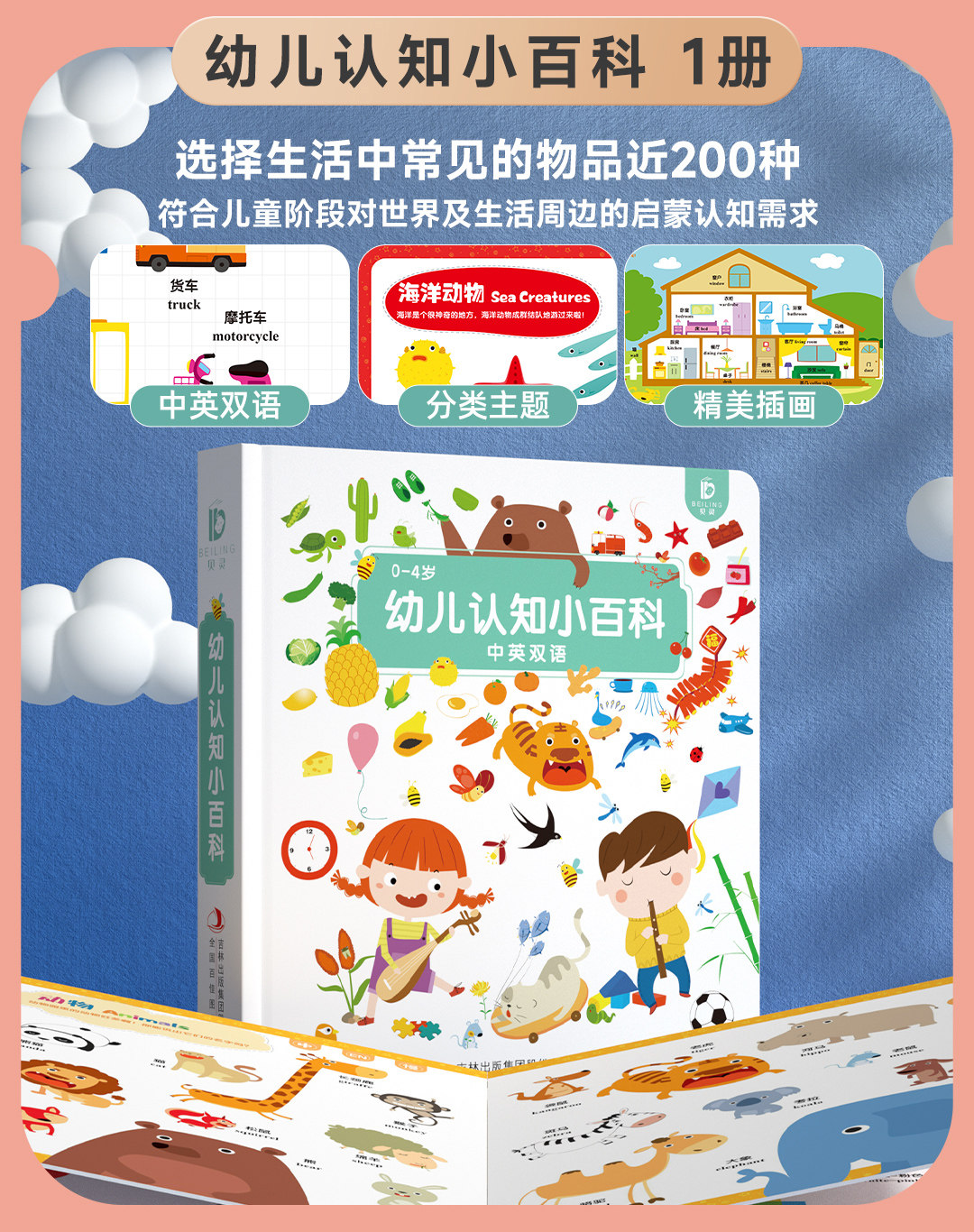 开放式B60P (16).jpg