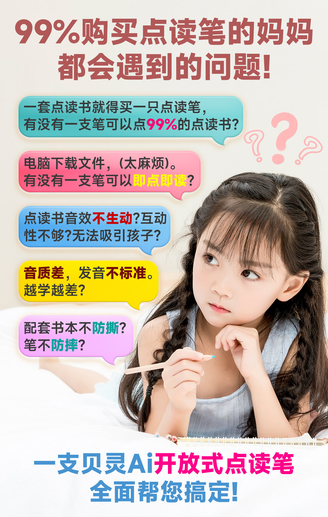 开放式B60P (1).jpg