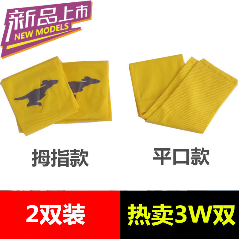 Beauty Mission Ice Sleeveless Locomotive Summer Men's Sunscreen Sleeves Ice Silk Lengthened Ice Lace Sunscreen Cuff full finger