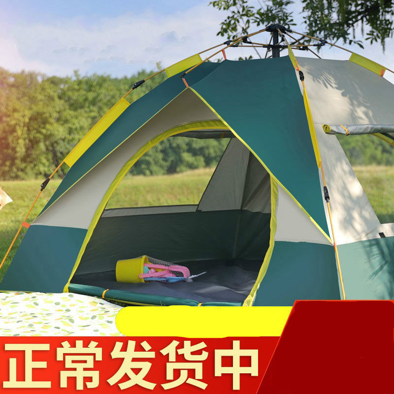 Tent Outdoor Luxury Villa Anti-Rainstorm Thickening Warm Spring Swim Open-air Picnic Small Tent Portable Fold