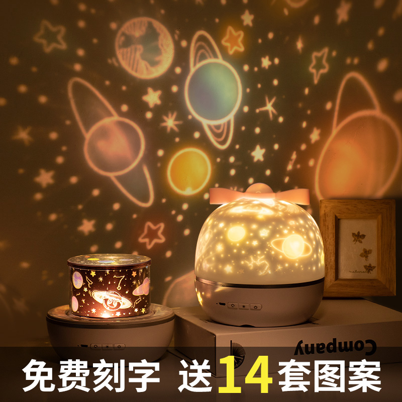 Astronaut night light creative Douxing star shift bedside light warm romantic room small desk light bedroom bedside warm light