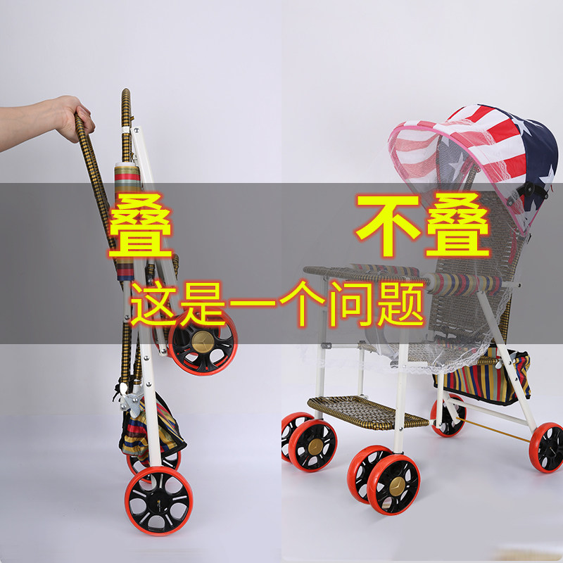 Bamboo stroller and baby artifact trolley can sit and lie on rattan light folding bamboo rattan can board the trolley trolley