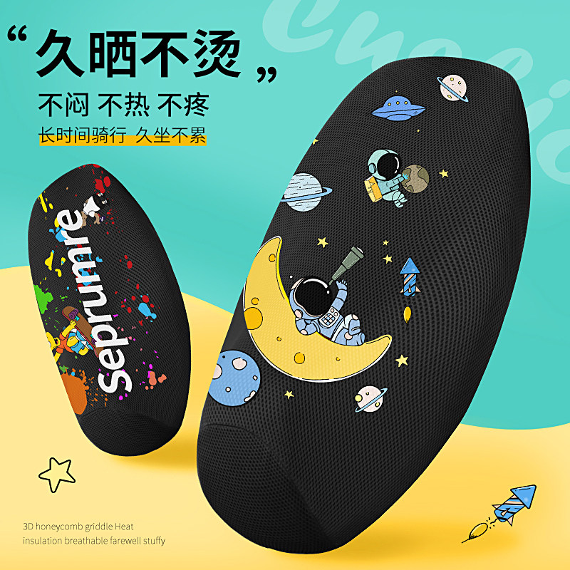 Tricycle seat cover four seasons universal waterproof sunscreen electric car universal seat cover men's motorcycle cover