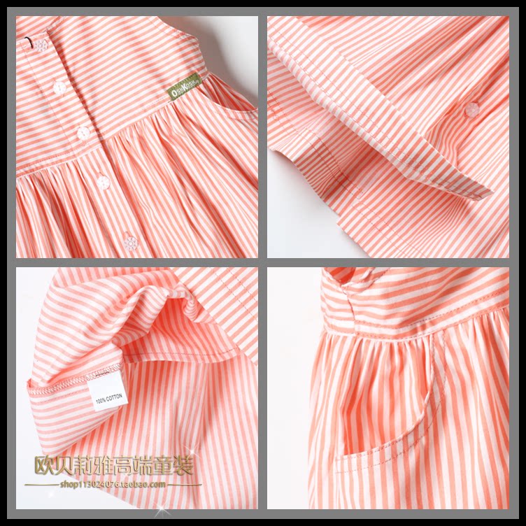 Jupe enfant BEMIDJI - Ref 2052526 Image 16