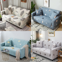 Sofa cover all-inclusive universal set Nordic Elastic Four Seasons universal net red sofa cover leather sofa cushion cloth fabric