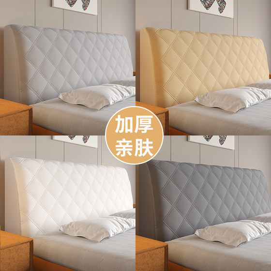 2023 new bedside cover bedside cover protective cover all-inclusive universal with sponge high-end soft bag thickening